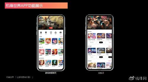 打工生活模拟器游戏官网中文版 (图2)