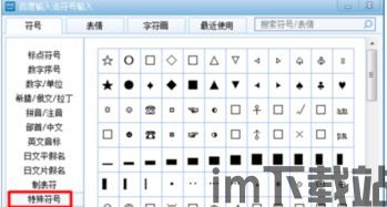 拯救表情符号 (图2) 拯救表情符号 (图2)