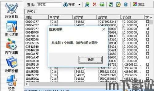 代码雨动态壁纸 (图1)