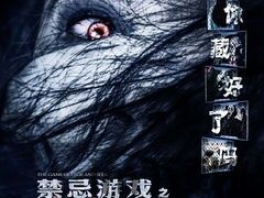 501密室逃脱游戏之谜 (图2)