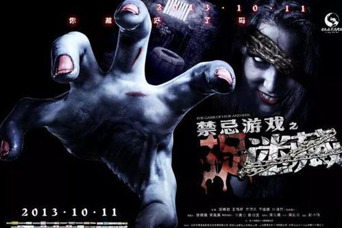 501密室逃脱游戏之谜 (图3)