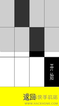 史上最坑爹的游戏4 (图2) 史上最坑爹的游戏4 (图2)