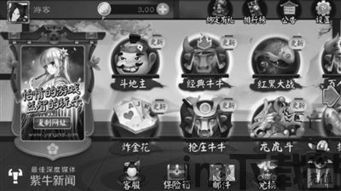 786cc棋牌游戏大厅下载安装 (图1) 786cc棋牌游戏大厅下载安装 (图1)