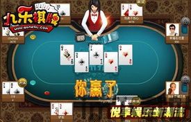 786cc棋牌游戏大厅下载安装 (图3) 786cc棋牌游戏大厅下载安装 (图3)