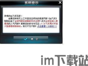 火柴人战争遗产最新版无限钻石无限人数 (图2)