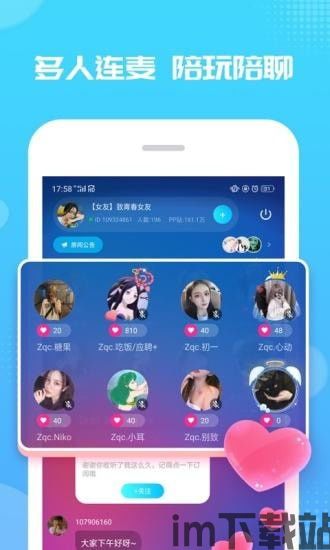 快玩游戏平台 (图2)