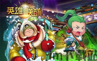 萌英雄,青春热血的奇幻冒险之旅(图3) 萌英雄,青春热血的奇幻冒险之旅(图3)