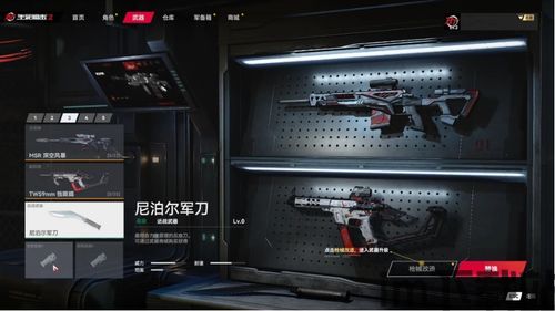 生死狙击2屏幕反射要不要开?,实战解析与建议(图3)