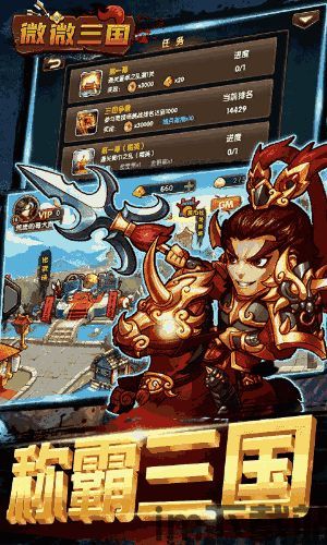 东东游戏盒 (图1) 东东游戏盒 (图1)