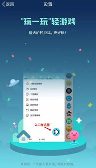 舌尖上的小镇最新版 (图2) 舌尖上的小镇最新版 (图2)