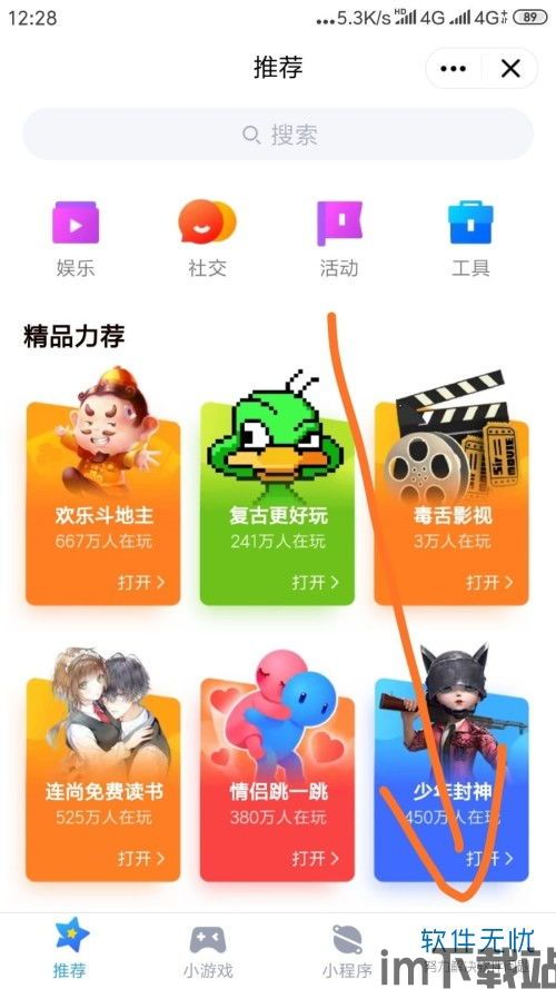 舌尖上的小镇最新版 (图1) 舌尖上的小镇最新版 (图1)
