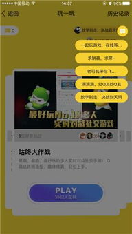 舌尖上的小镇最新版 (图3) 舌尖上的小镇最新版 (图3)