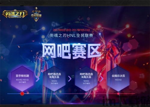 黑鲨游戏空间电竞版 (图2) 黑鲨游戏空间电竞版 (图2)
