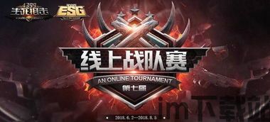 黑鲨游戏空间电竞版 (图3) 黑鲨游戏空间电竞版 (图3)