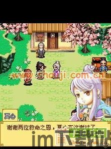 天堂奇缘游戏官网版 (图2) 天堂奇缘游戏官网版 (图2)