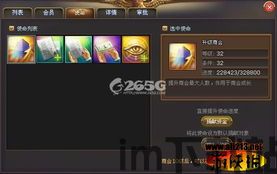 泡泡大作战游戏手机游戏 (图3) 泡泡大作战游戏手机游戏 (图3)