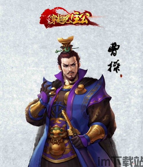 带着开挂系统去修仙 (图3)