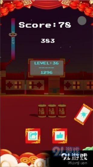 playmemorie [][][] obile (图1)