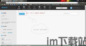 playmemorie [][][] obile (图3)