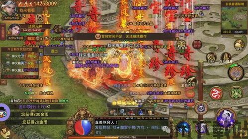 小说排行榜 (图1) 小说排行榜 (图1)