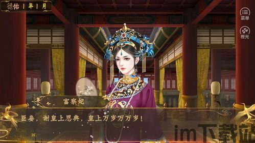 忽然成了万人迷橙光游戏下载 (图1) 忽然成了万人迷橙光游戏下载 (图1)