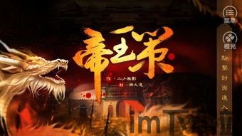 忽然成了万人迷橙光游戏下载 (图3) 忽然成了万人迷橙光游戏下载 (图3)