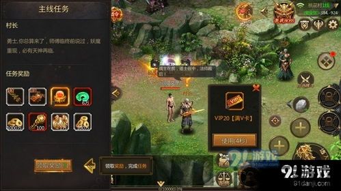 人类游乐场4 (图1)
