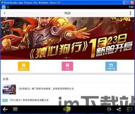 弹壳特攻队礼包码兑换游戏 (图2)
