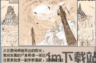 泡泡大作战游戏手机游戏 (图1)
