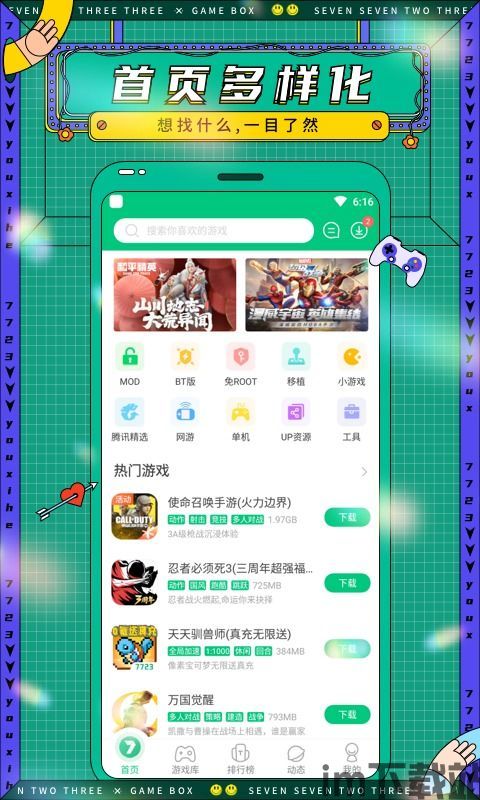 暴爽疯狂赛车无限金币破解版10000钻石 (图2)