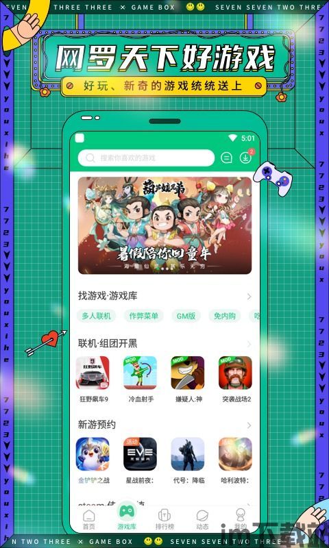 暴爽疯狂赛车无限金币破解版10000钻石 (图3)