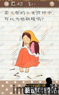最囧游戏2 (图2) 最囧游戏2 (图2)