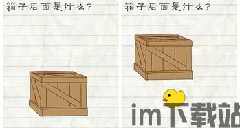 最囧游戏2 (图3) 最囧游戏2 (图3)