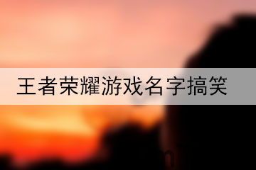 沉默的疯狂PT (图1)