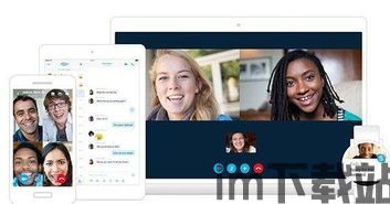 skype美国州,探索Skype在美国各州的广泛应用与影响(图3) skype美国州,探索Skype在美国各州的广泛应用与影响(图3)