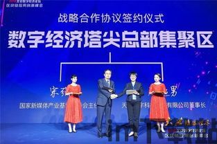 2018春季北京区块链,技术革新与产业布局概览(图3)