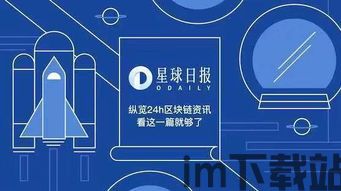 政府会如何监管加密货币,政府策略与监管框架概览(图1) 政府会如何监管加密货币,政府策略与监管框架概览(图1)
