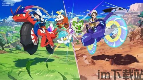 宝可梦3月新版本,全新冒险启程！(图1)