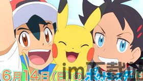宝可梦3月新版本,全新冒险启程！(图3)