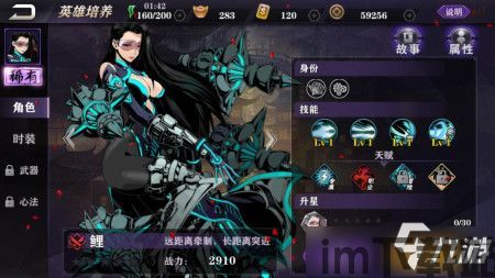 影之刃3角色怎么有绿色光,探寻神秘角色之谜(图1)
