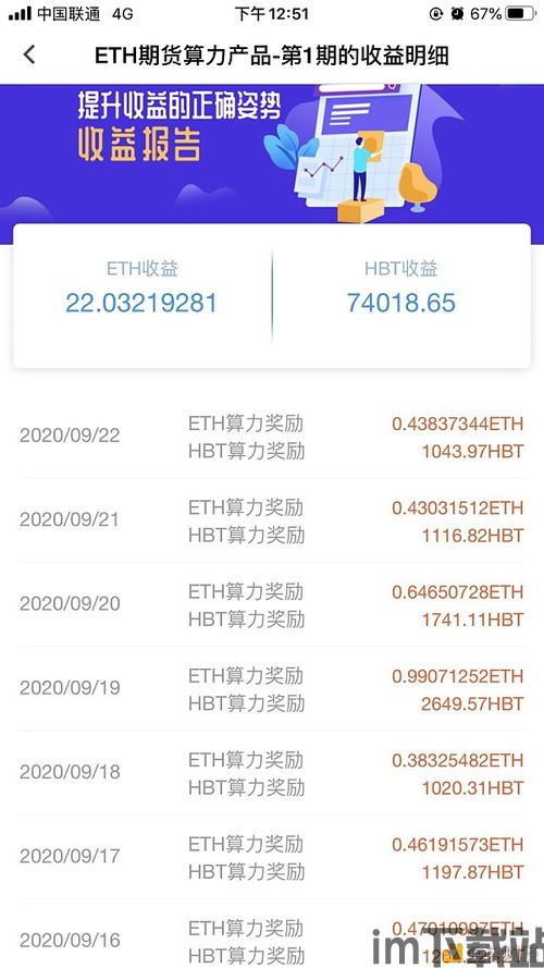 组装一台以太坊挖矿,打造高效挖矿利器(图2) 组装一台以太坊挖矿,打造高效挖矿利器(图2)