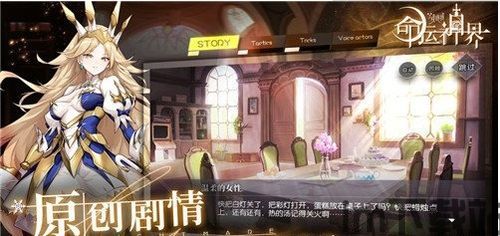 命运神界梦境链接公司,探索无尽梦境的奇幻之旅(图1) 命运神界梦境链接公司,探索无尽梦境的奇幻之旅(图1)