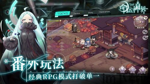 命运神界梦境链接公司,探索无尽梦境的奇幻之旅(图2) 命运神界梦境链接公司,探索无尽梦境的奇幻之旅(图2)