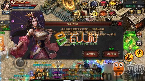枪支武器模拟器游戏下载 (图2)