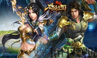 KinoConsole(手机玩电脑游戏) (图2)