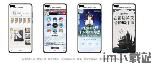 华为游戏中心app官方版 (图3)