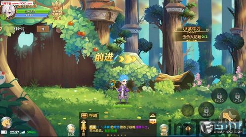 大蓝猫玩具工厂下载正版 (图2)