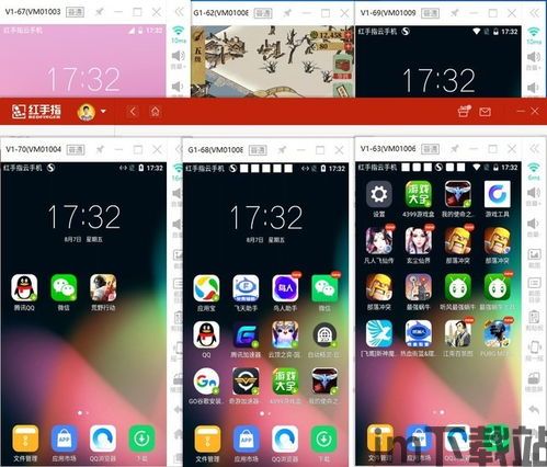 什么什么里奥冒险 (图3) 什么什么里奥冒险 (图3)