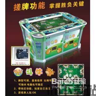 酷牛斗牛直播 (图2) 酷牛斗牛直播 (图2)