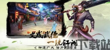 一剑江湖官服 (图2) 一剑江湖官服 (图2)